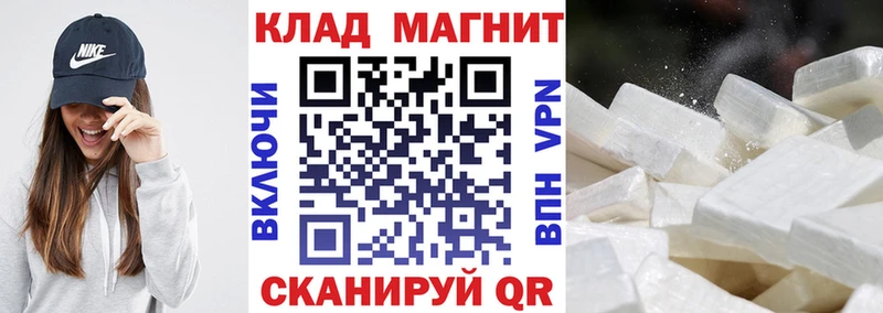 Как найти закладки Ковылкино КОКАИН  МЕФ  Псилоцибиновые грибы  Альфа ПВП  Бошки Шишки  Экстази  ГАШИШ 