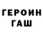 Amphetamine Розовый _Olek_