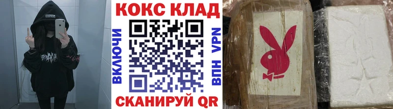 магазин  наркотиков  Ковылкино  КОКАИН FishScale 