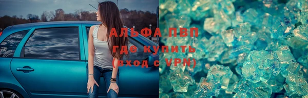 каннабис Арсеньев