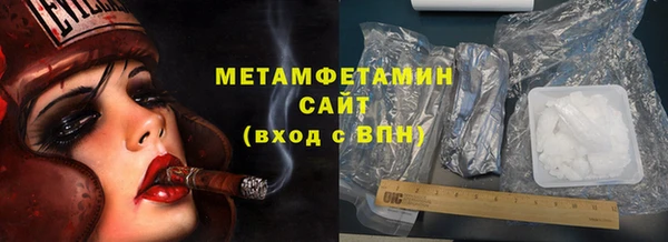 меф Аркадак