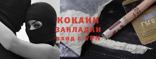 каннабис Арсеньев
