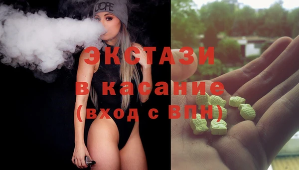 каннабис Арсеньев