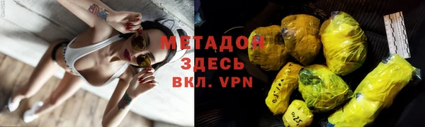 каннабис Арсеньев