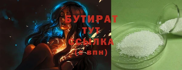 каннабис Арсеньев