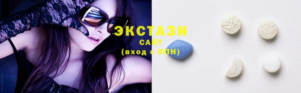 ECSTASY Армянск