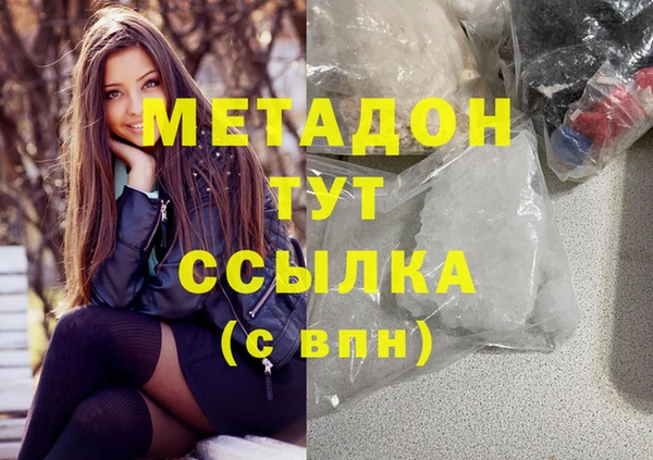 ECSTASY Армянск