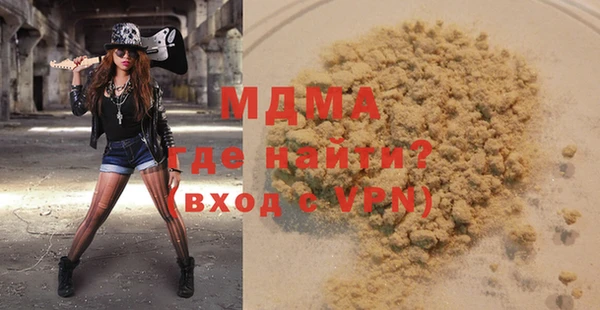 меф Аркадак