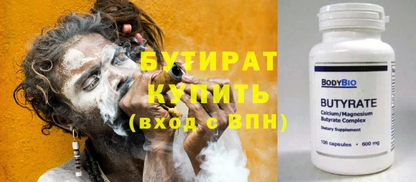 ECSTASY Армянск