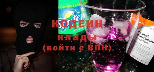 ECSTASY Армянск