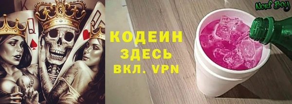ECSTASY Армянск