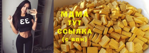 ECSTASY Армянск