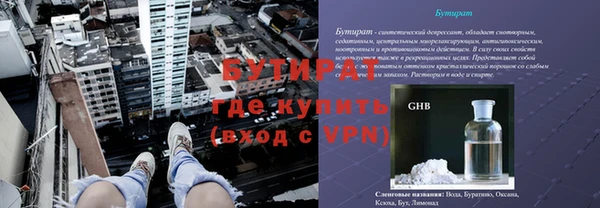 меф Аркадак