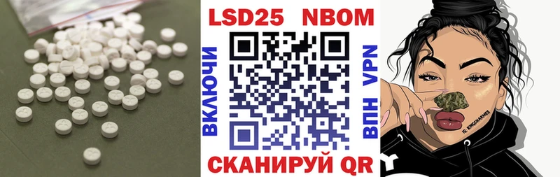 ЛСД экстази ecstasy  где купить наркоту  Ковылкино 