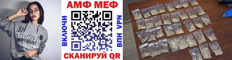 МЕТАМФЕТАМИН пудра  Ковылкино 