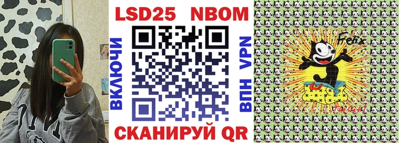 Марки NBOMe 1,5мг  продажа наркотиков  Ковылкино 