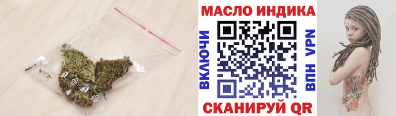купить закладку  Ковылкино  ТГК THC oil 